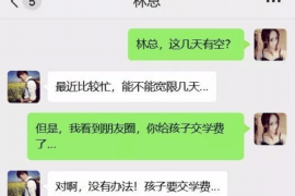 将乐将乐讨债公司服务