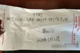 将乐对付老赖：刘小姐被老赖拖欠货款